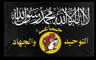 A mockup of the custom flag 'Bucee's Caliphate Flag' on a white background
