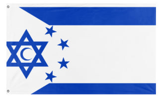 A mockup of the custom flag 'Jewish Republic of Argentina  flag' on a white background
