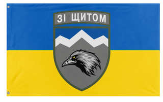 A mockup of the custom flag '109th mountain assault battalion flag' on a white background