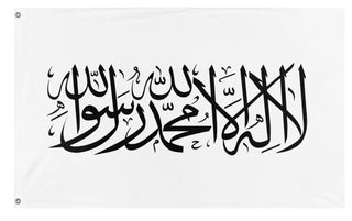 A mockup of the custom flag 'Al-Liwa  flag' on a white background