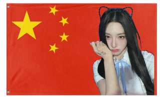 A mockup of the custom flag 'xinyu flag' on a white background