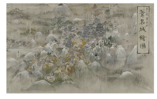 A mockup of the custom flag 'Sekiro Map flag' on a white background