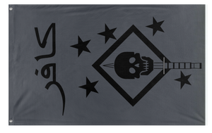 A mockup of the custom flag '1st Raider Bn flag' on a white background