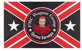 A mockup of the custom flag 'Tuff troll Flag' on a white background