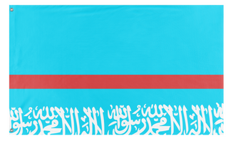 A mockup of the custom flag 'Sadi Arabia  flag' on a white background