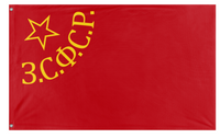 A mockup of the custom flag 'Flag of the Transcaucasian SFSR' on a white background