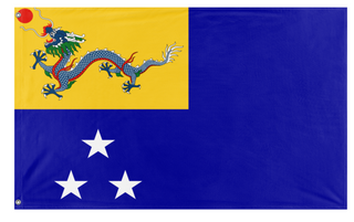 A mockup of the custom flag 'qing navy flag' on a white background