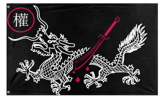 A mockup of the custom flag 'anarchist china flag' on a white background