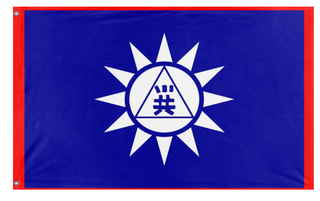 A mockup of the custom flag 'traid china' on a white background