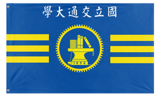 A mockup of the custom flag 'university in china flag' on a white background