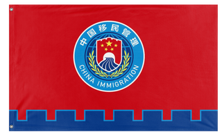 A mockup of the custom flag 'chinease immgartion flag' on a white background