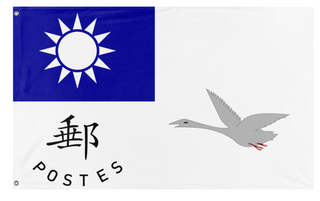 A mockup of the custom flag 'p2 postal service  flag' on a white background