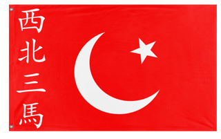 A mockup of the custom flag 'ma clique flag' on a white background