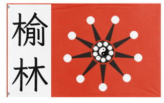 A mockup of the custom flag 'warlord flag' on a white background