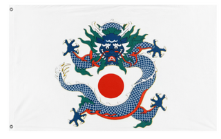 A mockup of the custom flag 'another warlorf flag' on a white background