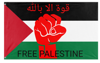 A mockup of the custom flag 'palest flag' on a white background