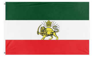 A mockup of the custom flag 'Iran flag' on a white background