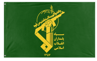 A mockup of the custom flag 'Iran Revolutionary Guard Corps flag' on a white background