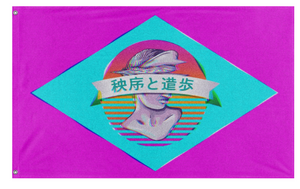 A mockup of the custom flag 'Vaporwave Brazil flag' on a white background