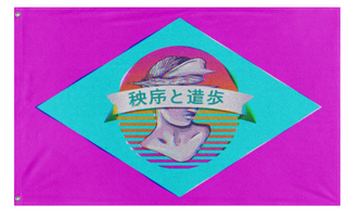 A mockup of the custom flag 'Vaporwave Brazil flag' on a white background