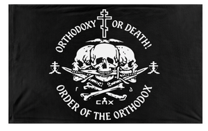 A mockup of the custom flag 'eng Orthodox Banner Bearers flag' on a white background