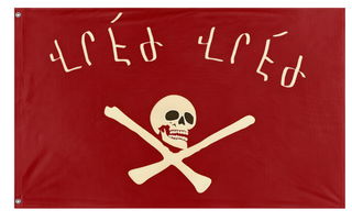 A mockup of the custom flag '1 flag' on a white background