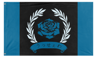 A mockup of the custom flag 'Ado Empire flag' on a white background
