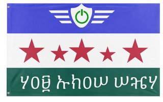 A mockup of the custom flag 'Itas flag' on a white background