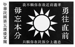 A mockup of the custom flag 'china flag' on a white background