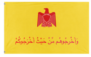 A mockup of the custom flag 'Ab flag' on a white background