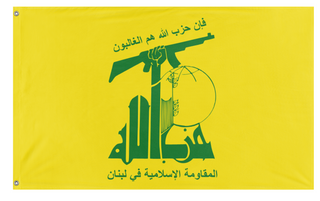 A mockup of the custom flag 'Hezbollah flag' on a white background