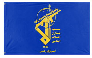 A mockup of the custom flag 'Ground Forces of Iran flag' on a white background