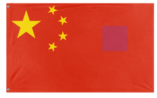 A mockup of the custom flag 'test flag' on a white background