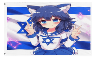 A mockup of the custom flag 'Israeli flag' on a white background