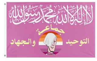 A mockup of the custom flag 'Pete White Lesbian Jihadist flag' on a white background