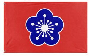 A mockup of the custom flag 'Guangzhou Government Civil War Flag' on a white background