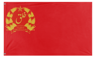 A mockup of the custom flag 'Khalq flag' on a white background