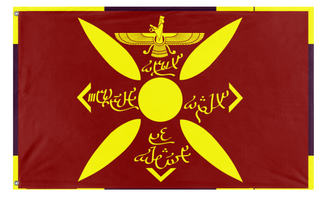 A mockup of the custom flag 'Sasanian Empire flag' on a white background