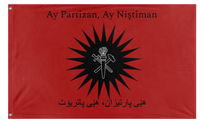 A mockup of the custom flag 'NRPFK flag' on a white background