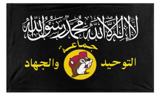A mockup of the custom flag 'Al Buccee's flag' on a white background