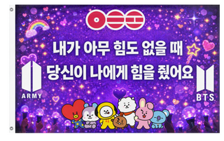 A mockup of the custom flag 'BTS  flag' on a white background