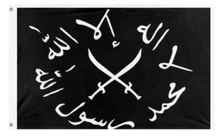 A mockup of the custom flag 'Al-Shabaab flag' on a white background