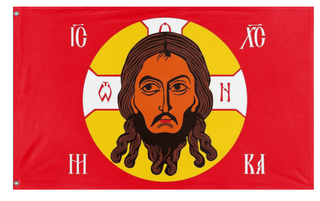 A mockup of the custom flag 'Holy face of Christ flag' on a white background