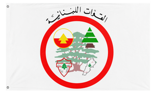 A mockup of the custom flag 'Charbel Gift flag' on a white background