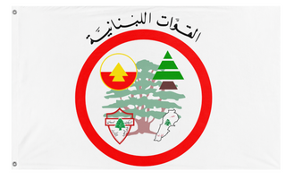 A mockup of the custom flag 'Charbel Gift flag' on a white background