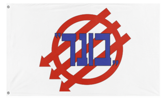 A mockup of the custom flag 'Flag' on a white background