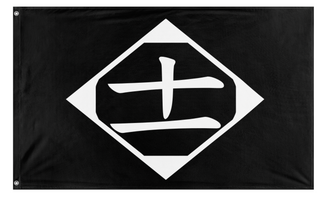 A mockup of the custom flag 'Gotei 13 Black flag' on a white background