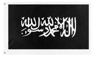 A mockup of the custom flag 'Shahada flag' on a white background