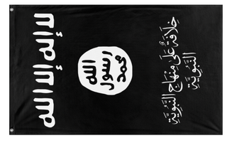 A mockup of the custom flag 'the prophets seal flag' on a white background