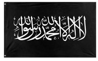 A mockup of the custom flag 'Caliphate rashidun flag' on a white background